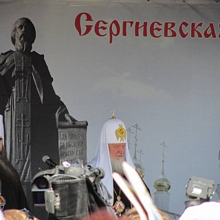 Сегодня наш город посетил Святейший Патриарх Московский и всея Руси Кирилл 7