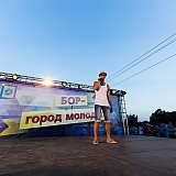 День молодежи 2015 47