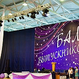 Городской бал выпускников 2015 98