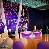 Городской бал выпускников 2015 134