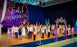 Городской бал выпускников 2015