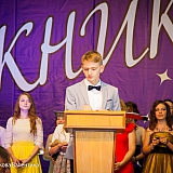 Городской бал выпускников 2015 201