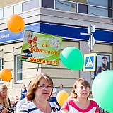 Городской бал выпускников 2015 31