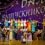 Городской бал выпускников 2015 217