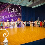 Городской бал выпускников 2015 171