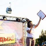 День молодежи 2015 91