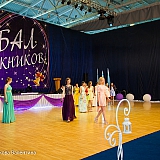 Городской бал выпускников 2015 104