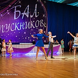 Городской бал выпускников 2015 146