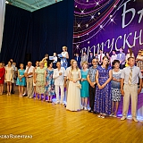 Городской бал выпускников 2015 202