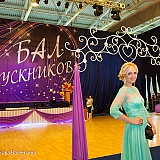 Городской бал выпускников 2015 100