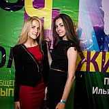 Ночь молодежи 33