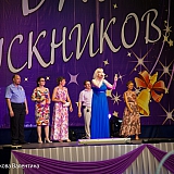 Городской бал выпускников 2015 261