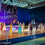 Городской бал выпускников 2015 121