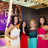 Городской бал выпускников 2015 99