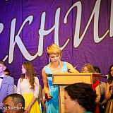 Городской бал выпускников 2015 208