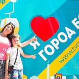 Я люблю город Бор 21