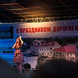 День города - 2015 51