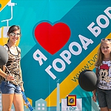 Я люблю город Бор 30