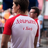 День города - 2015 32