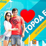 Я люблю город Бор 25