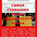 Познавательные картинки 1