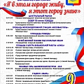 Покушение, незаметный выстрел 1