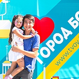 Я люблю город Бор 34