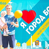 Я люблю город Бор 19