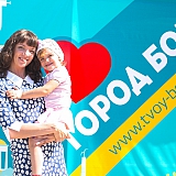 Я люблю город Бор 37