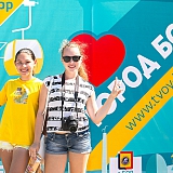 Я люблю город Бор 11