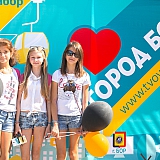 Я люблю город Бор 33