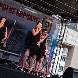 День города - 2015 9