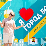 Я люблю город Бор 12