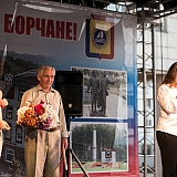 День города - 2015 36