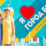 Я люблю город Бор 26