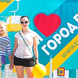 Я люблю город Бор 16