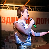 День города - 2015 69