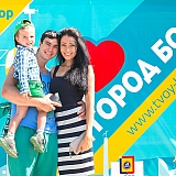 День города - 2015 28