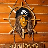 Хулиганье PARTY 52