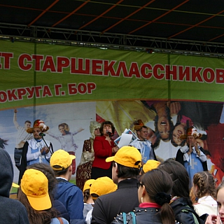 Традиционный слет старшеклассников городского округа г.Бор. 1