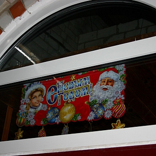 Борчане активно подготовились ко встрече Нового года 6