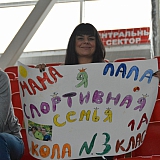 Папа, мама, я - дружная, спортивная семья! 22