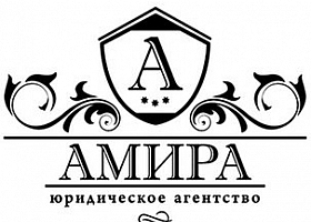 СУДЕБНЫЙ ЮРИСТ