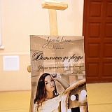 Мисс Бор - 2016 10