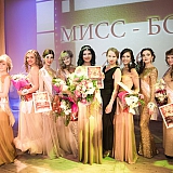 Мисс Бор - 2016 237