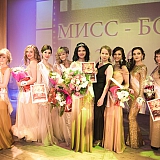 Мисс Бор - 2016 235