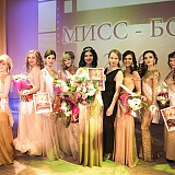 Мисс Бор - 2016 236