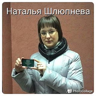 Итоги фотоконкурса «Моя счастливая семья» 4