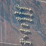 День Победы! 189