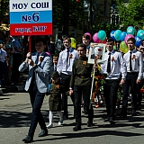 День Победы! 150